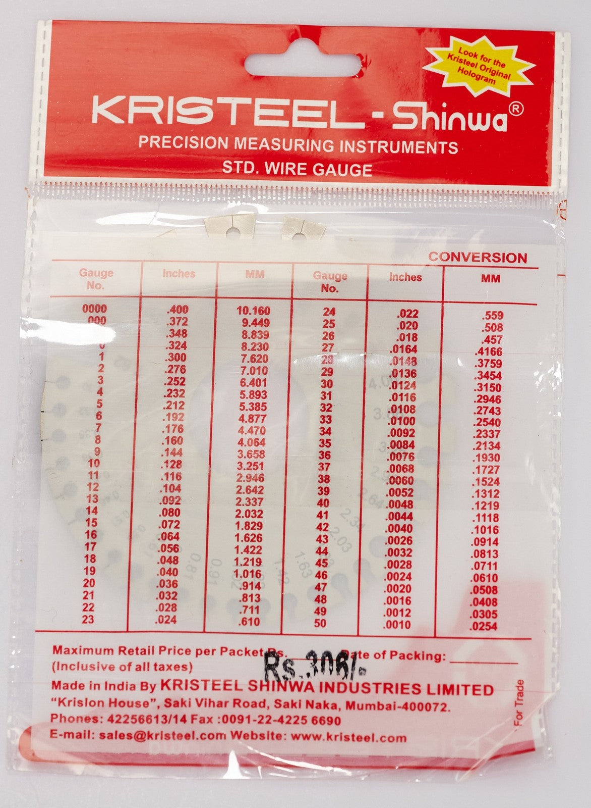 PREMIUM SWG Gauge Steel Wire Measuring Millimeters & Imperial Tool Wires Measure
