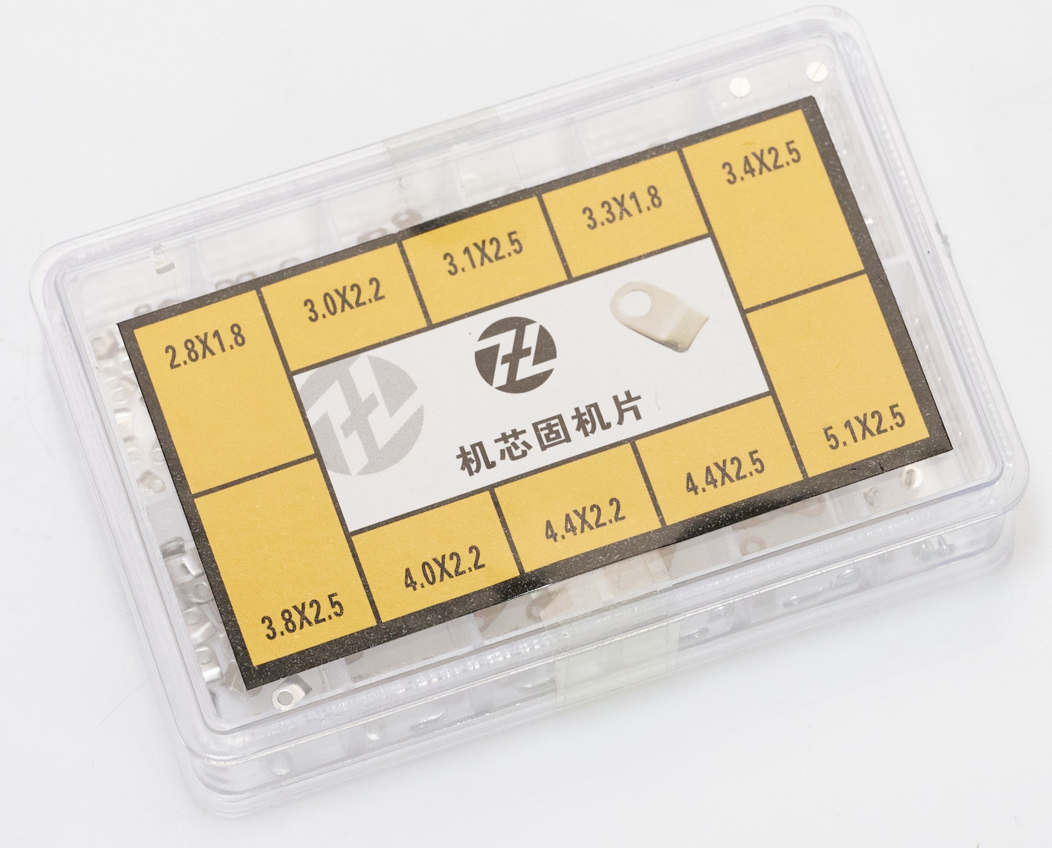 Watchmakers Watch Case Movement Support Clamps Tabs & Screws Steel Parts Set