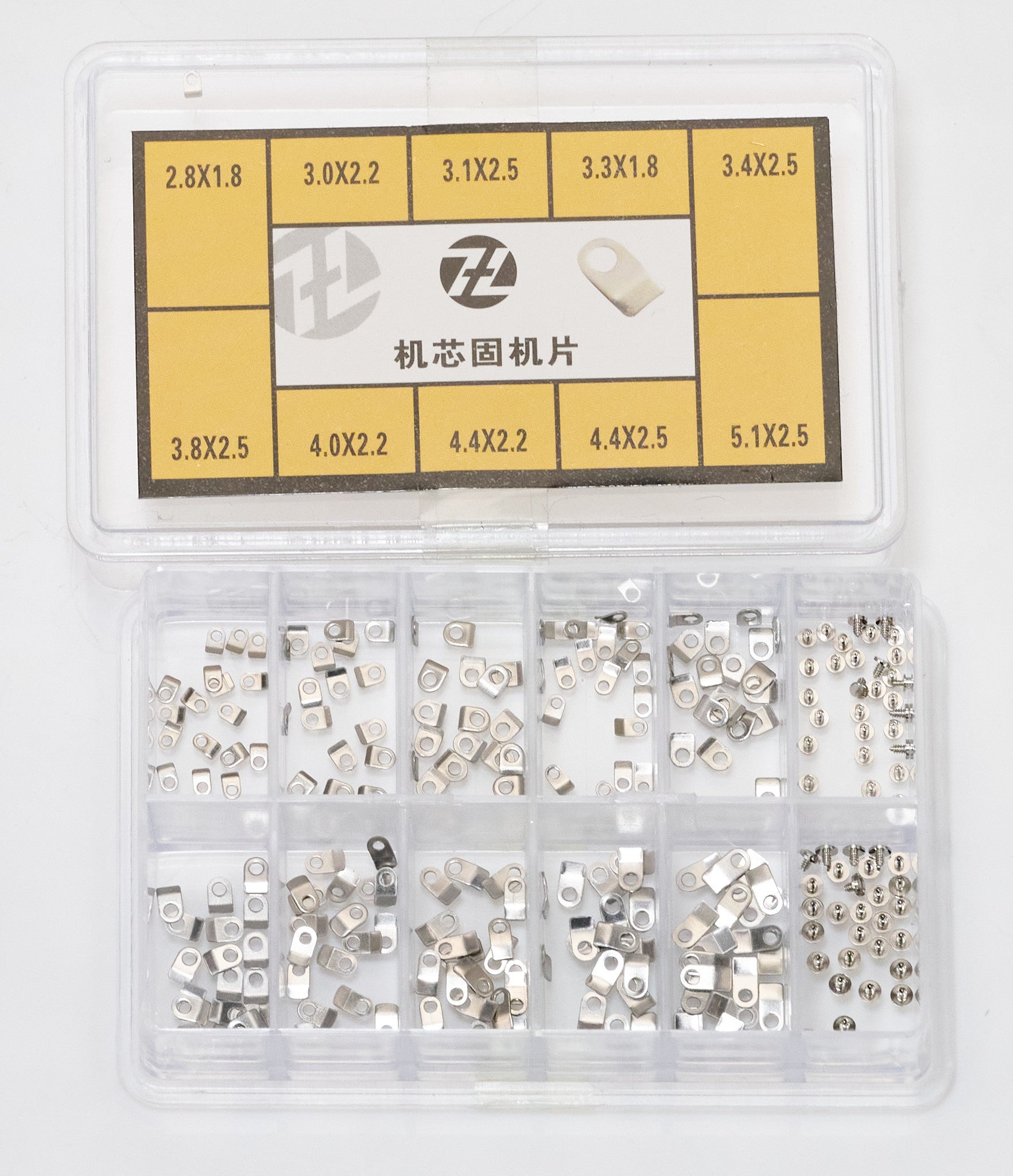 Watchmakers Watch Case Movement Support Clamps Tabs & Screws Steel Parts Set